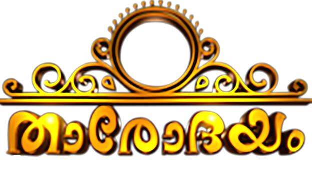 thara