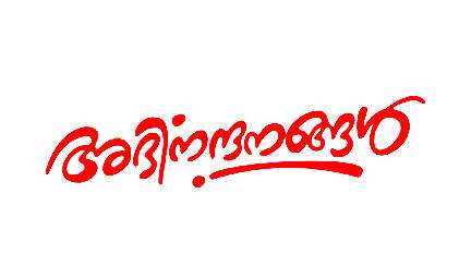 abhi