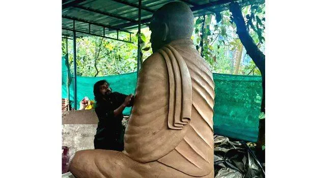 guru