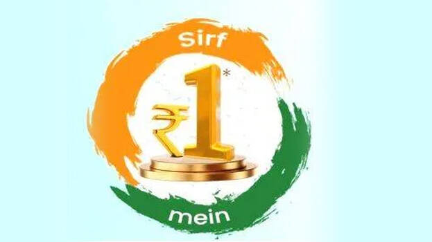 bsnl