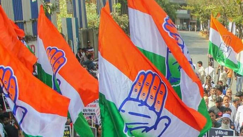 cong