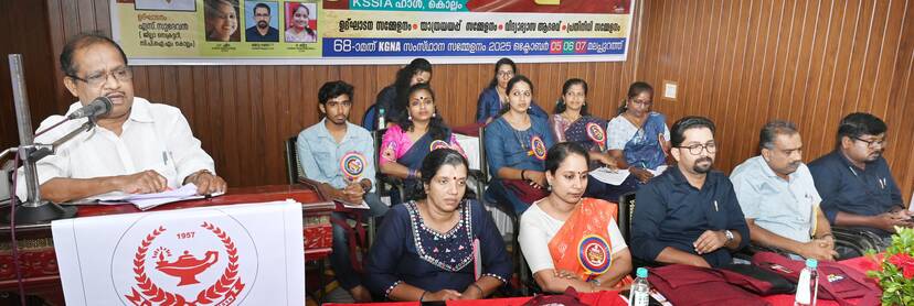Kerala Kaumudi Photo Gallery
