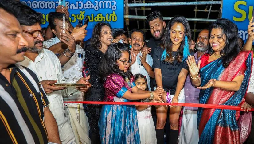 Kerala Kaumudi Photo Gallery