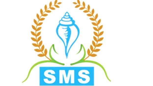 sms