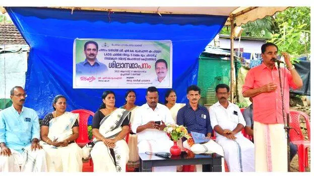 perayaamm-
