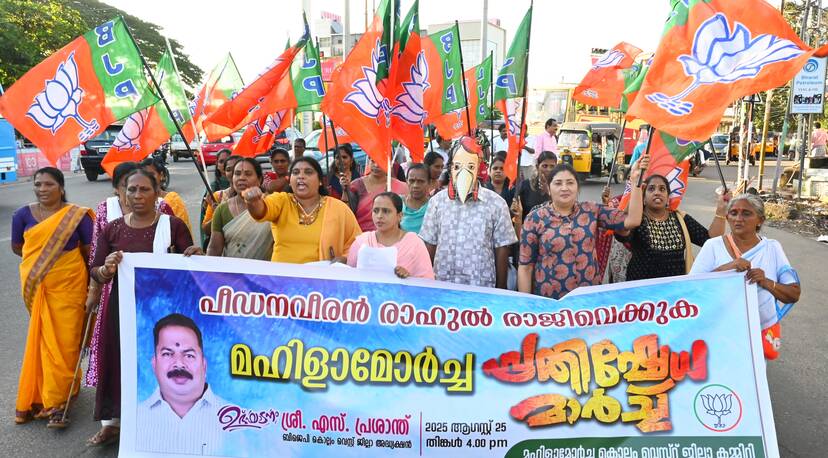 Kerala Kaumudi Photo Gallery
