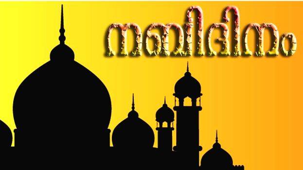 nabi