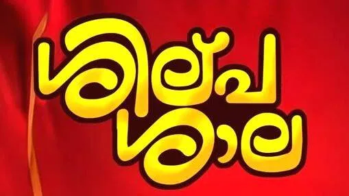 silpa