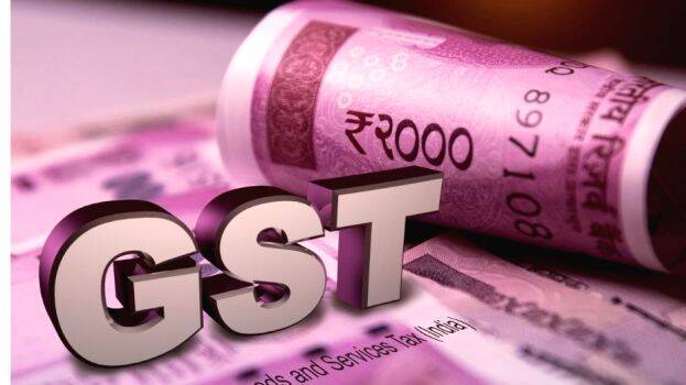 gst