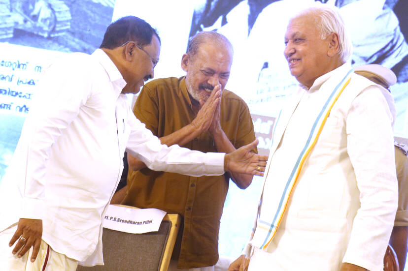 Kerala Kaumudi Photo Gallery