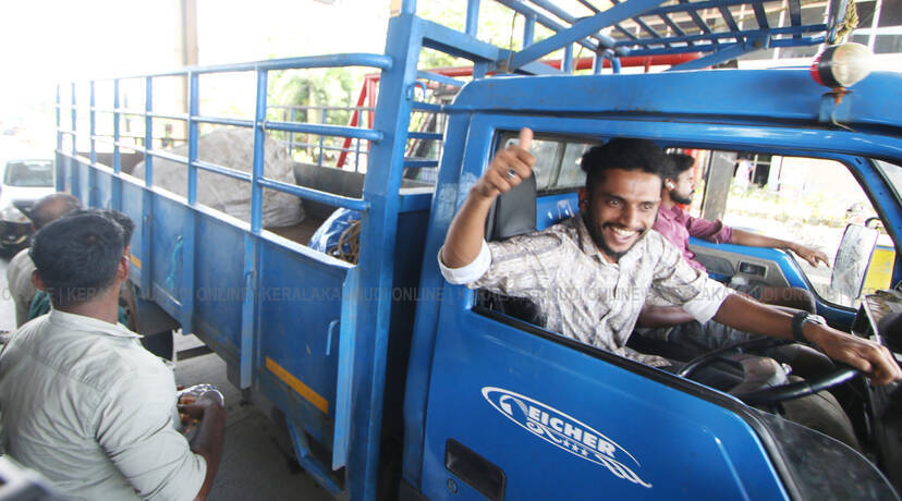 Kerala Kaumudi Photo Gallery