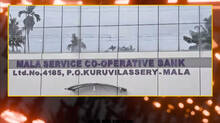 mala-bank