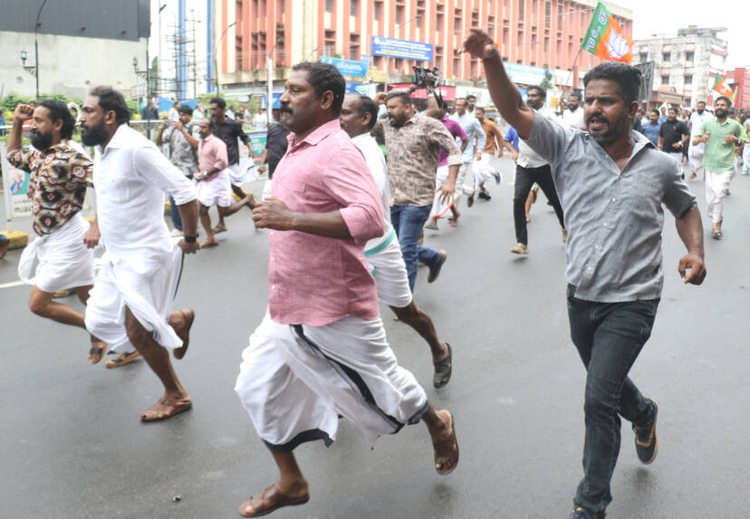 Kerala Kaumudi Photo Gallery