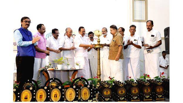 inauguration