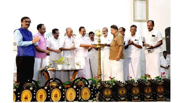 inauguration