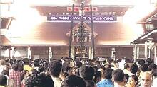 guruvayoor