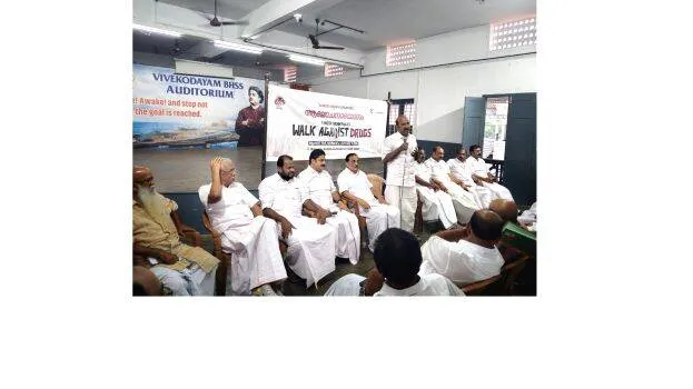 koottanadatham