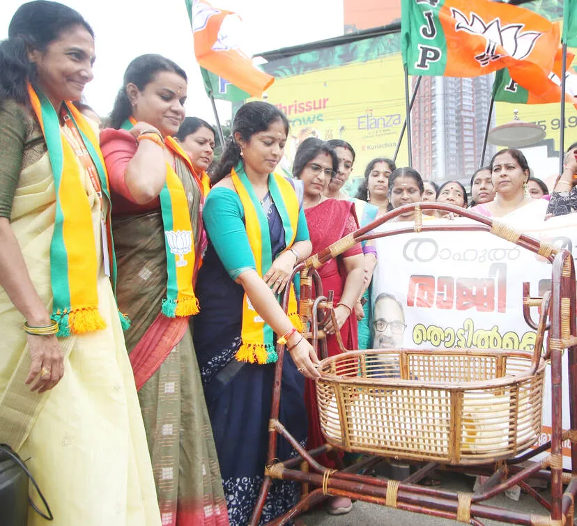 mahaila-morcha