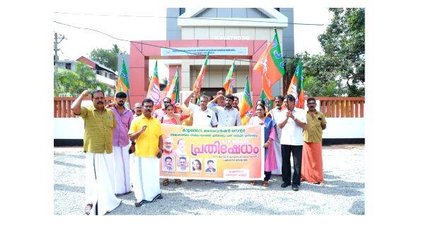 bjp