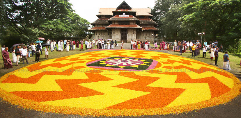 Kerala Kaumudi Photo Gallery
