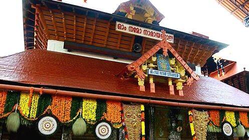 guruvayoor
