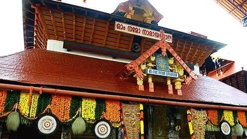 guruvayoor