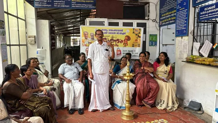 onam