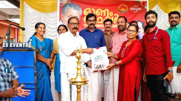 onam