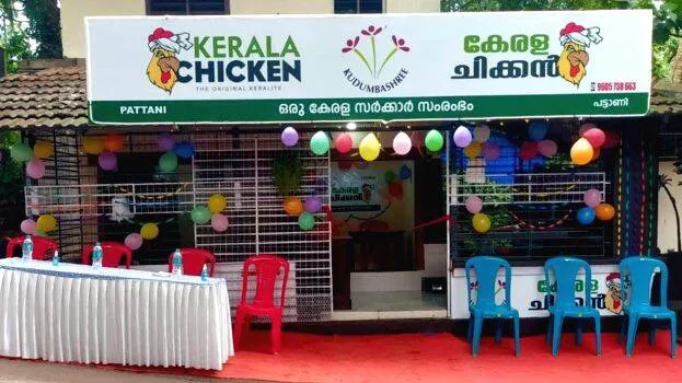 kerala-chicken