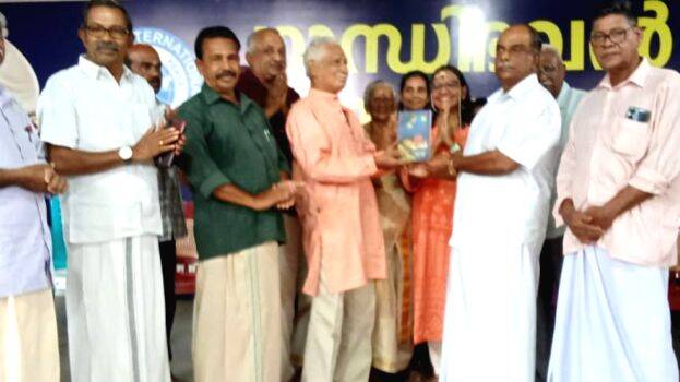 pusthaka-prakashanam