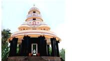 sivagiri