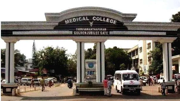 trivandrum-medical-colleg