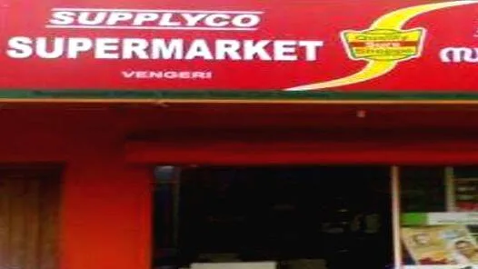 supplyco