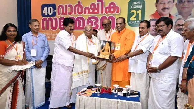 sangeethkumar