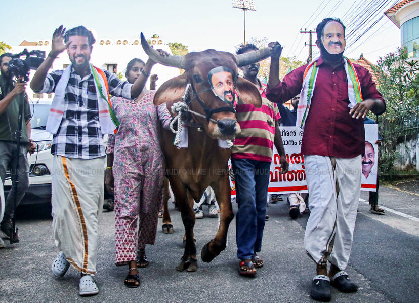 Kerala Kaumudi Photo Gallery