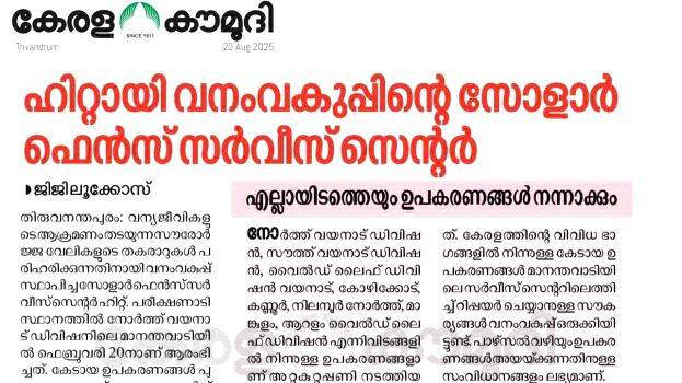 kk-news