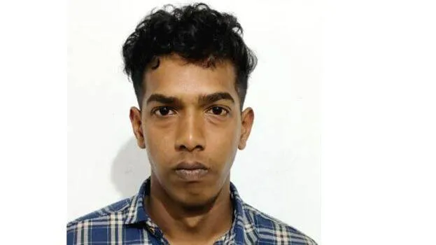 athul