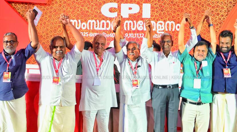 cpi cpi