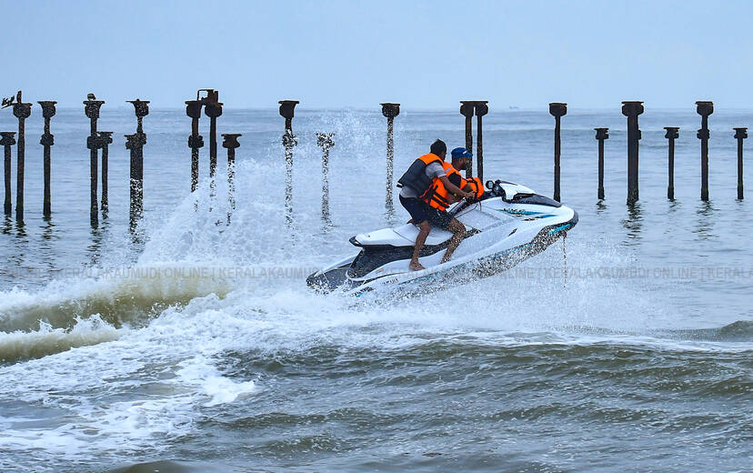Kerala Kaumudi Photo Gallery