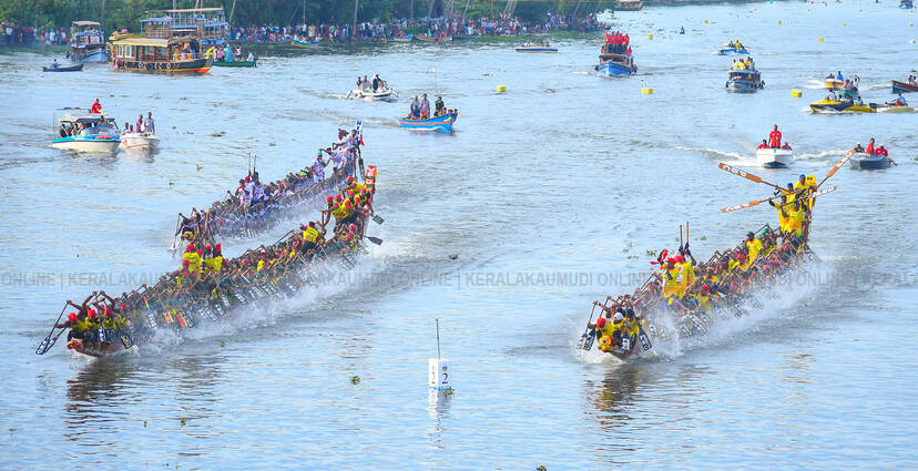 Kerala Kaumudi Photo Gallery