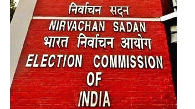 election-commission election-commission