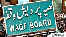 waqf