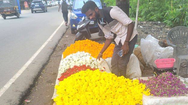 onam onam
