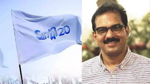 twenty-20
