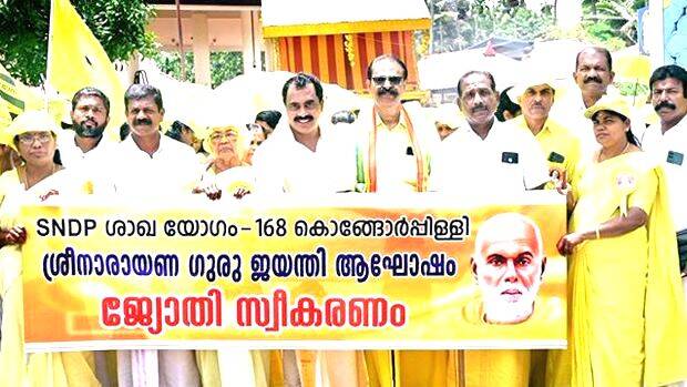 kogorpilli-sndp-shaka- kogorpilli-sndp-shaka-