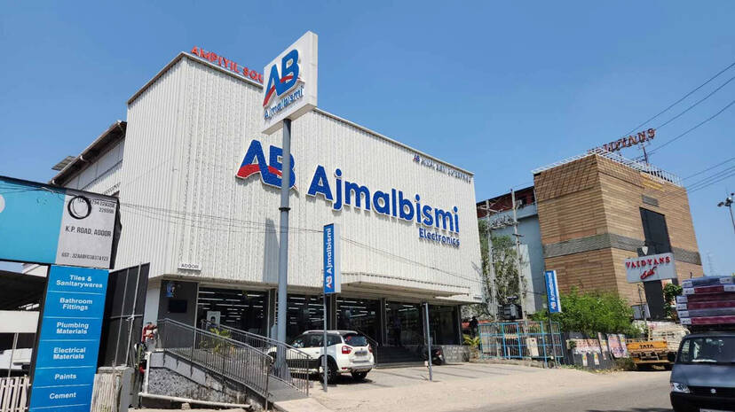 bismi