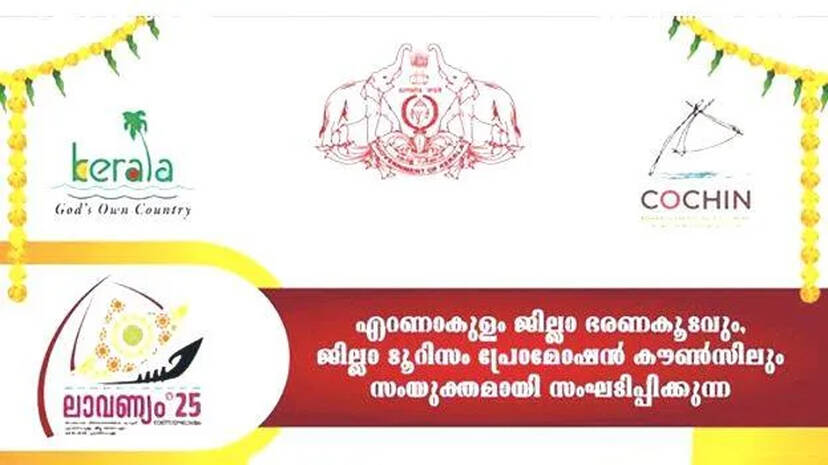 lavanyam