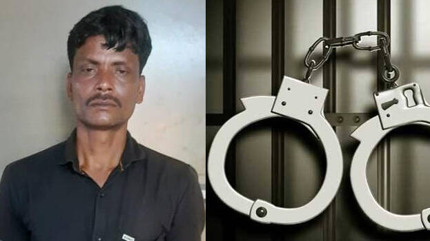 arrested arrested