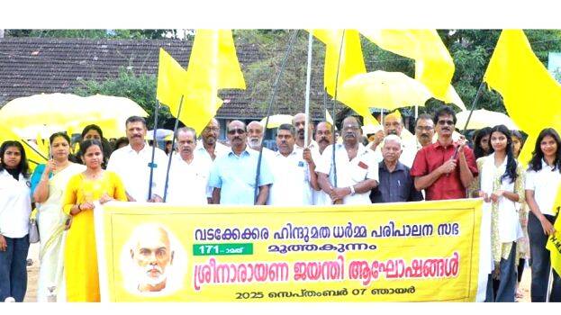 hmdp-sabha- hmdp-sabha-