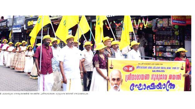 kothamangad kothamangad